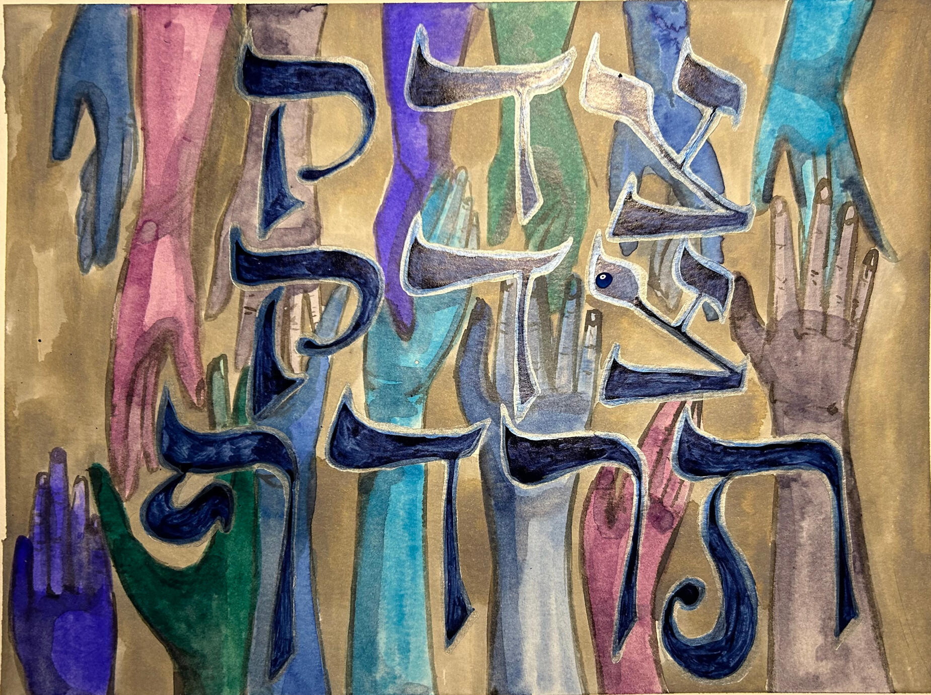 Tzedek, Tzedek Tirdof